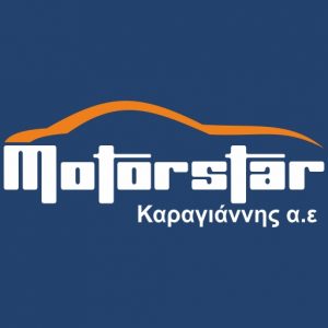 Motorstar Καραγιάννης α.ε Φόρμα επικοινωνίας για E-mail